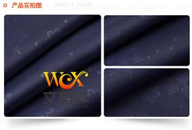 滌塔夫壓花4.jpg