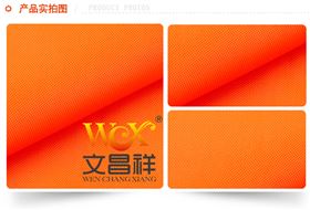 熒光橙1.jpg