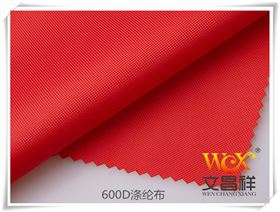 600D滌綸布