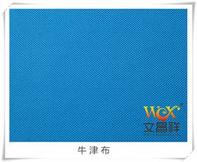 滌綸牛津布