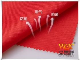 滌綸牛津布