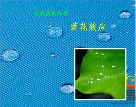 戶外防水面料
