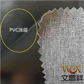  陽離子PVC涂層布