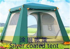 帳篷布