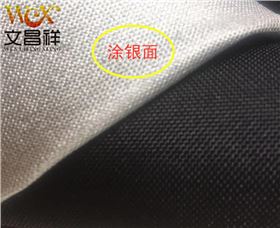 600D涂銀牛津布