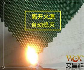 滌綸面料