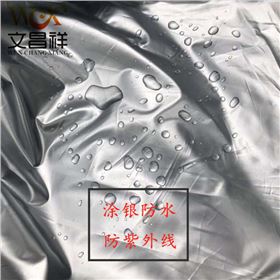 牛津布銀膠布