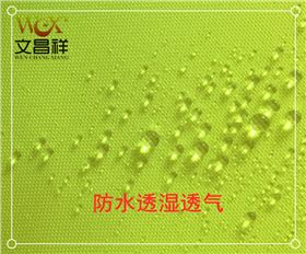 滌綸面料