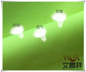 滌綸牛津布面料
