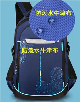 牛津布面料書包