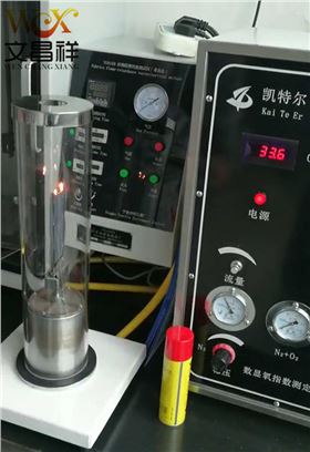 文昌祥紡織