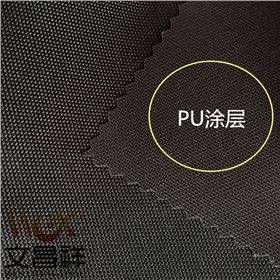 pu涂層面料
