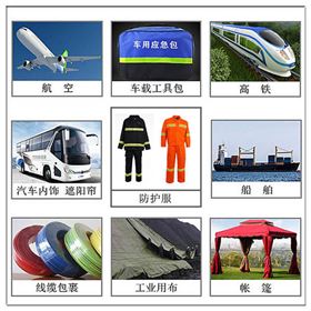 阻燃面料用途防護服