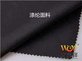 600D滌綸牛津布