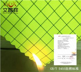 導電布