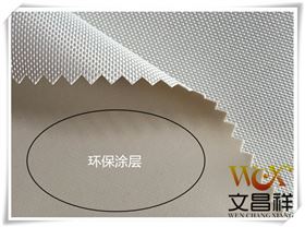 環保涂層