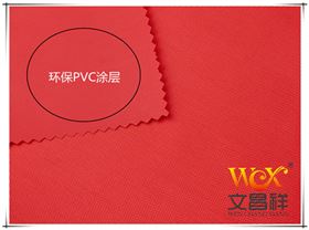 涂層牛津布