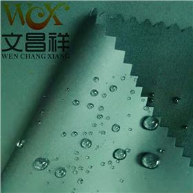 尼龍防水牛津布
