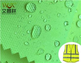 防水熒光牛津布