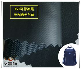 涂層布