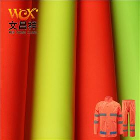 熒光牛津布