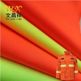 熒光牛津布