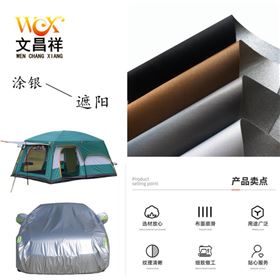 涂銀產品賣點圖 7.26_副本.jpg