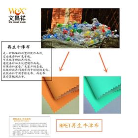 再生詳情_副本.jpg