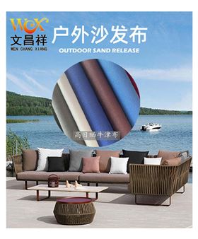 戶外沙發高日曬牛津布 7.28__副本.jpg