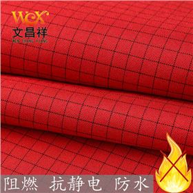 導電阻燃布1 8.15_副本.jpg