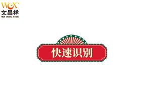 識別.jpg