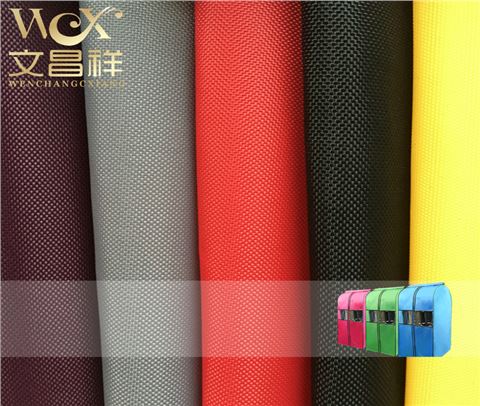 210D牛津布廠家