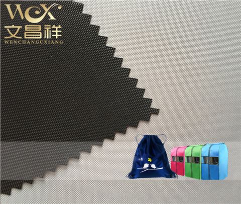 210D牛津布廠家
