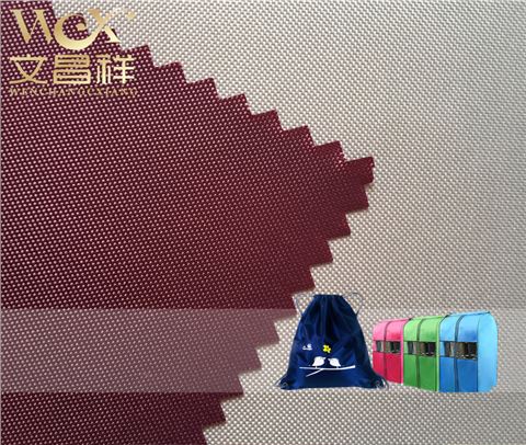 210D牛津布廠家