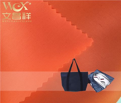150D滌綸牛津布