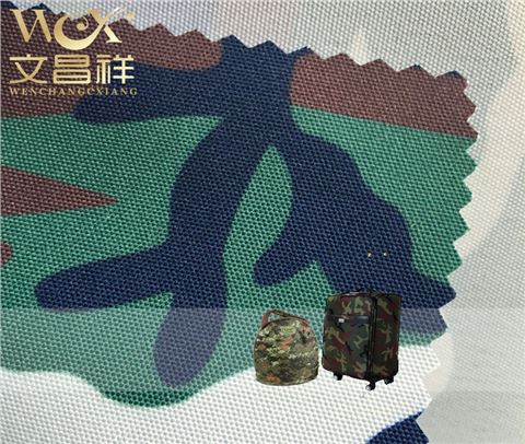 迷彩印花涂層牛津布批發