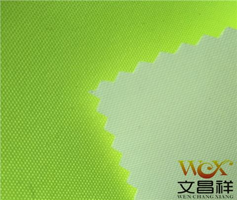 300D熒光牛津布批發定制