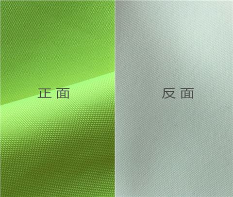 300D熒光牛津布批發定制