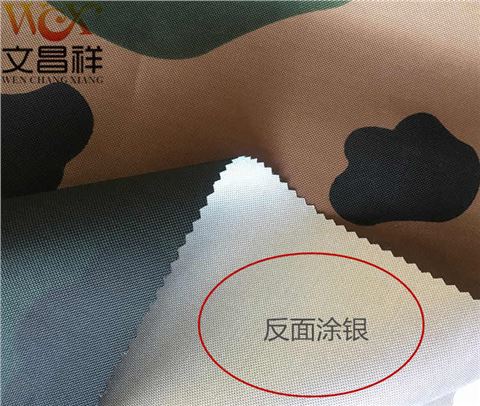 涂銀迷彩布廠家批發