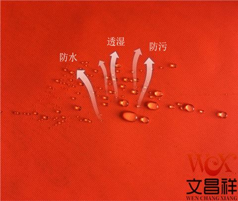 420D防水布廠家批發