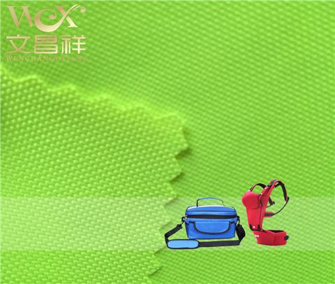 600D牛津布廠家批發