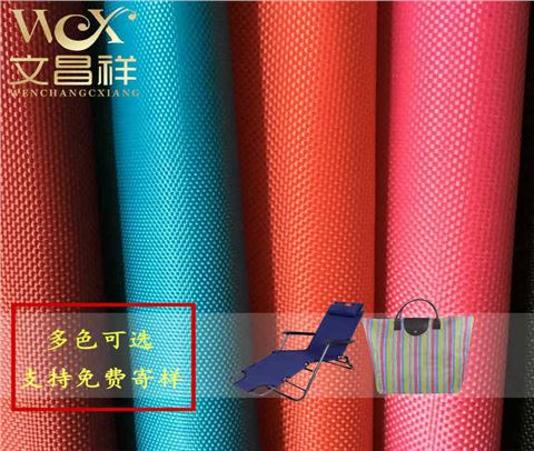 420D牛津布廠家