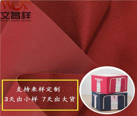 300D牛津布廠家