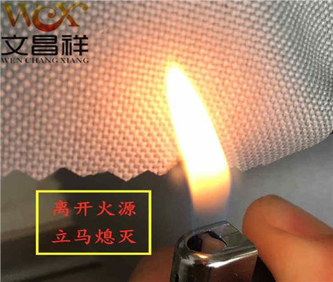 600D阻燃面料廠家批發
