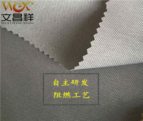600D阻燃面料廠家批發