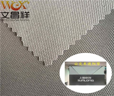 600D阻燃面料廠家批發