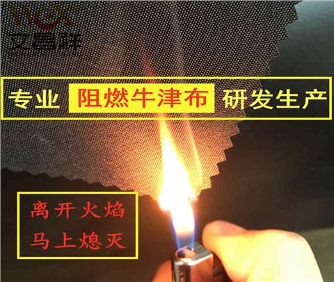阻燃面料300Dpvc涂層布批發