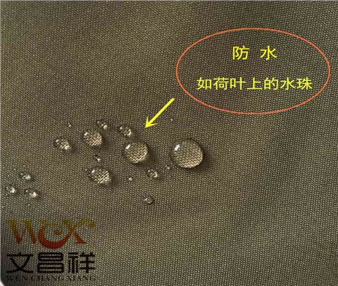 210D防水牛津布面料廠家批發