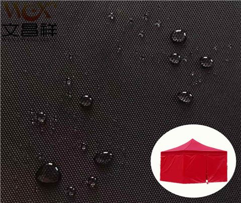 600D牛津布廠家批發