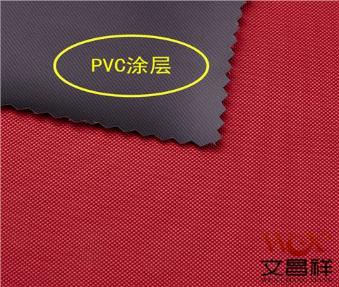 420Dpvc牛津布廠家批發